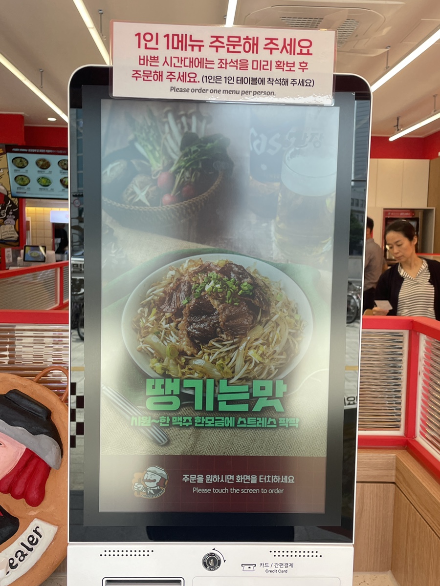 장칼장석촌역점 이미지