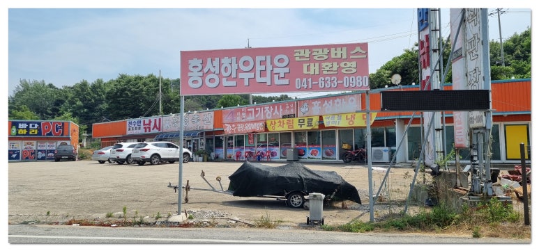 홍성한우타운 이미지
