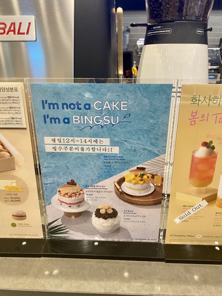 투썸플레이스인덕원대륭 이미지