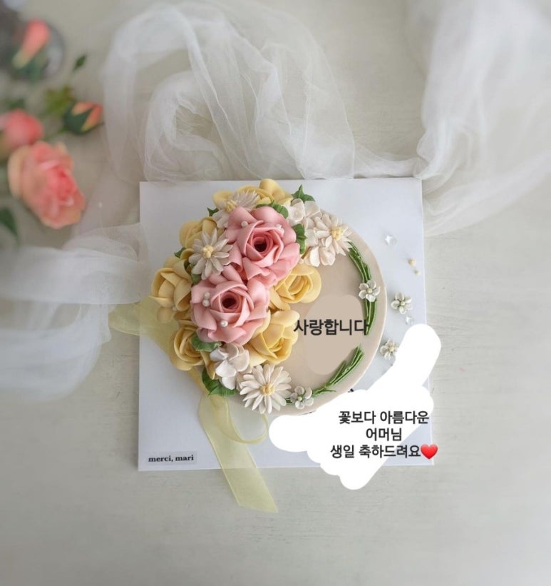 메르시마리 이미지