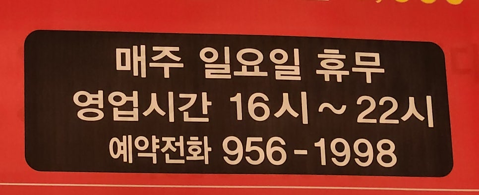 장항연탄 이미지