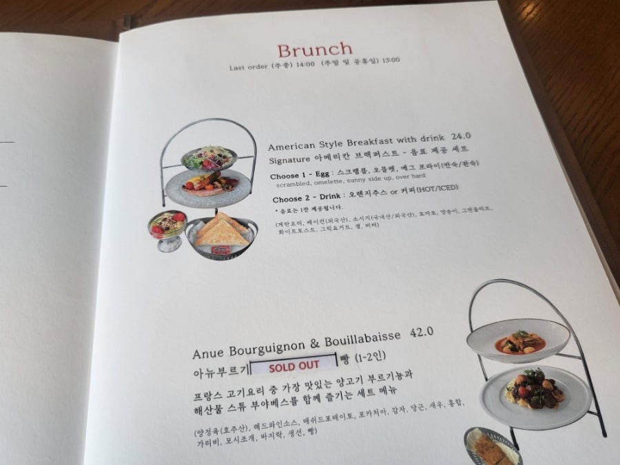 메르오르 이미지