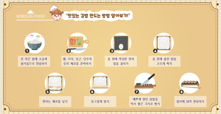 (주)키즈팡팡 이미지