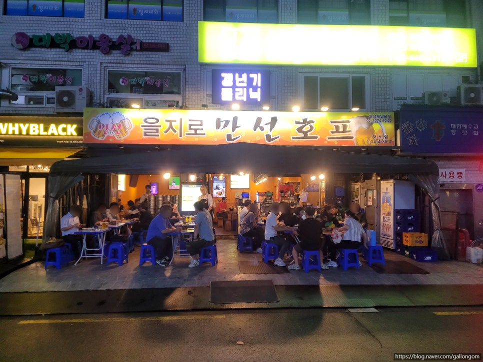 만선호프 이미지