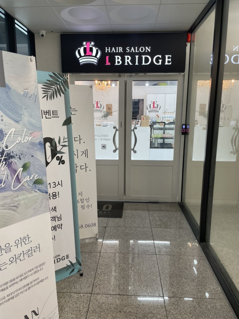 라브리지산동점 이미지