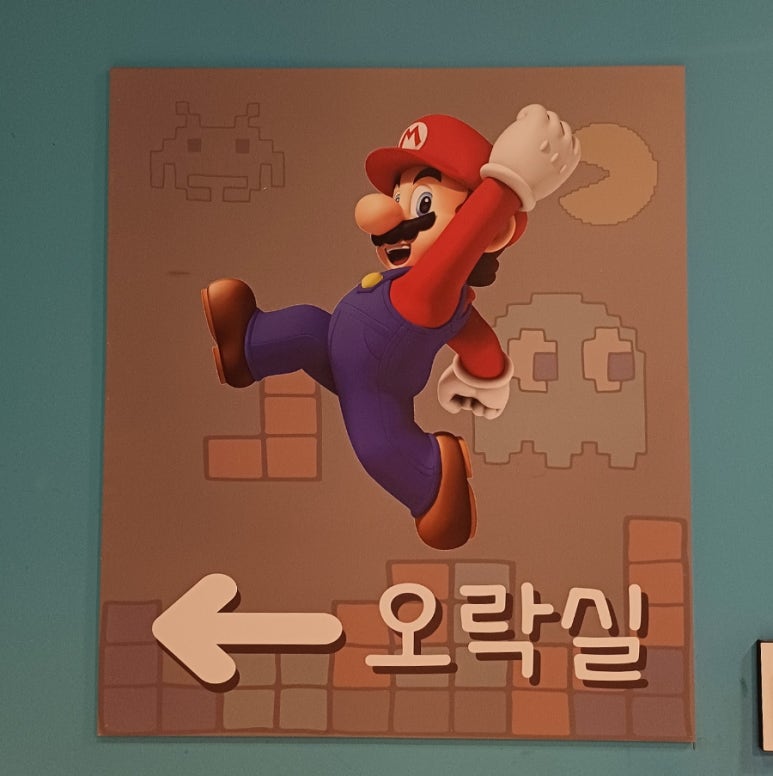 맥스게임장 이미지