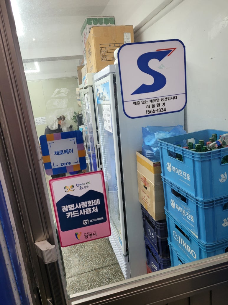 (주)한빛나노메디칼 이미지