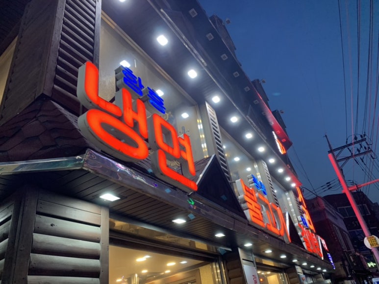돋울터 이미지