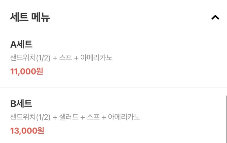 카페베이텔 이미지
