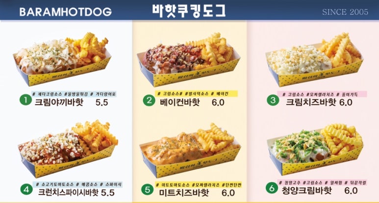 거제도핫도그 이미지