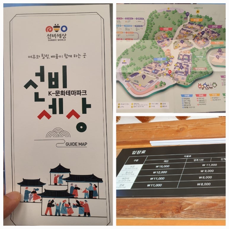 영주 선비곰탕 이미지