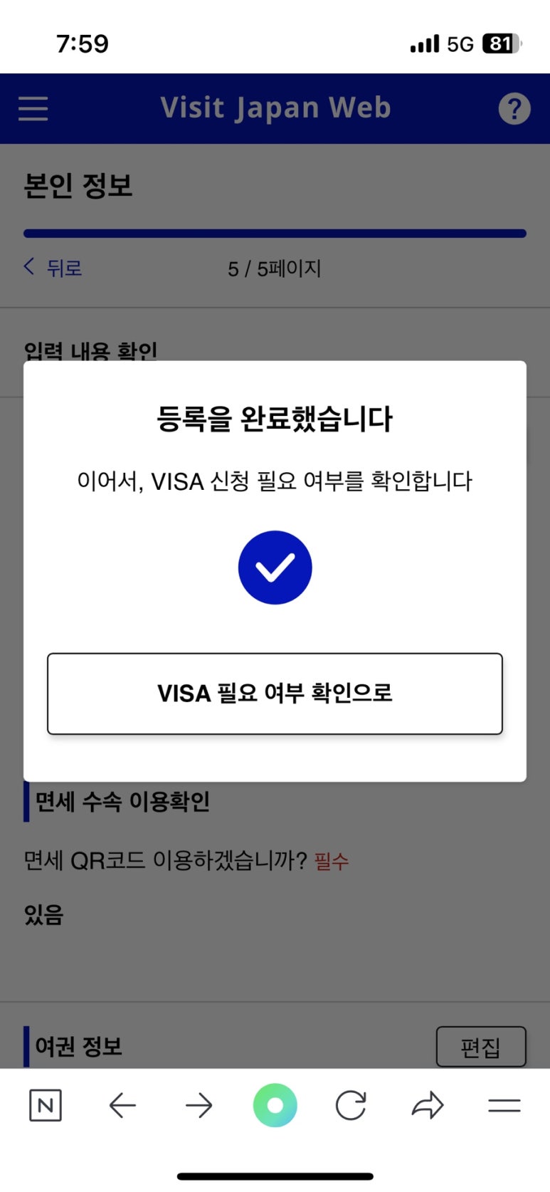 큐재팬 이미지