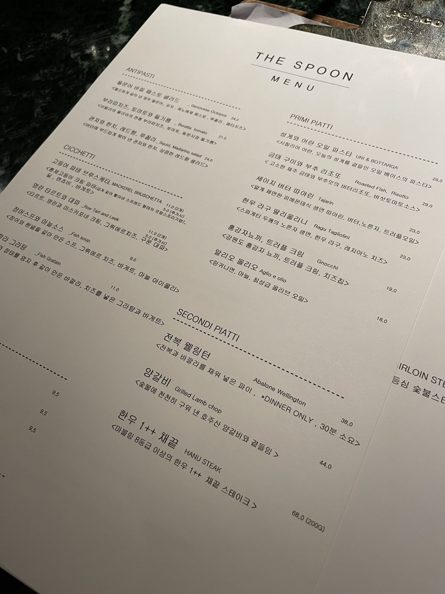 다이닝스푼 이미지