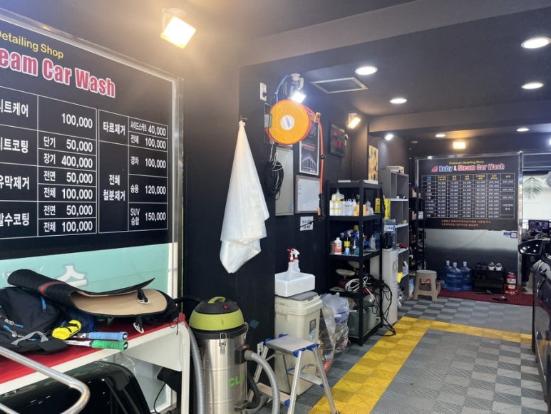 삼성애니카세차장 이미지