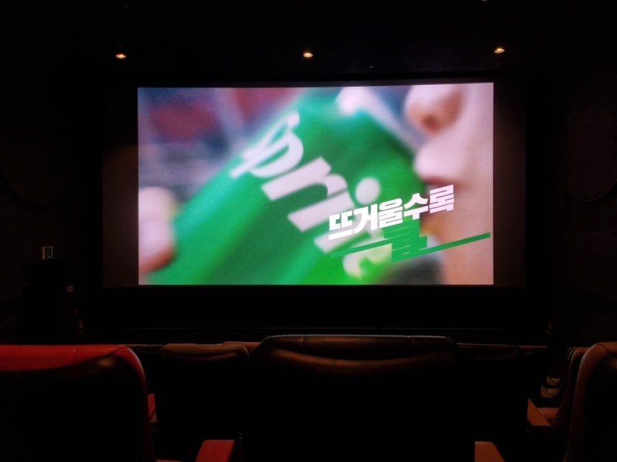 cgv광주금남로 1관 이미지