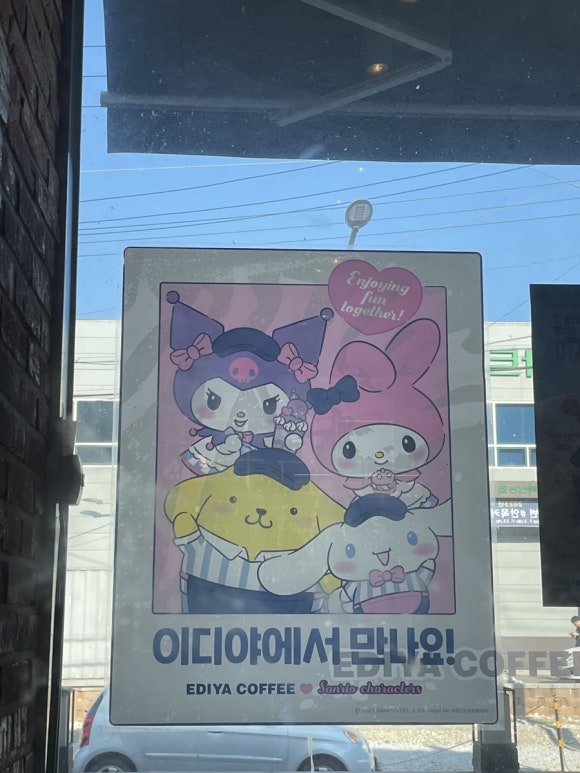 이디야강릉내곡점 이미지