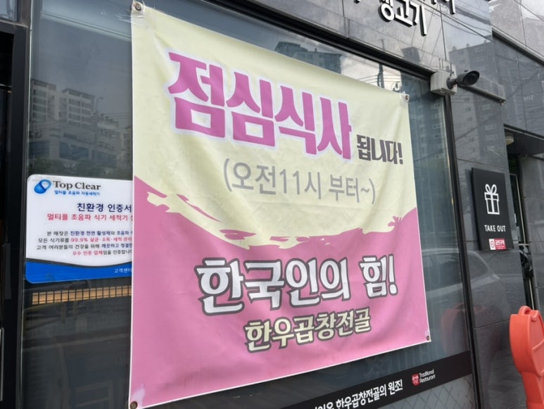 버들식당 이미지