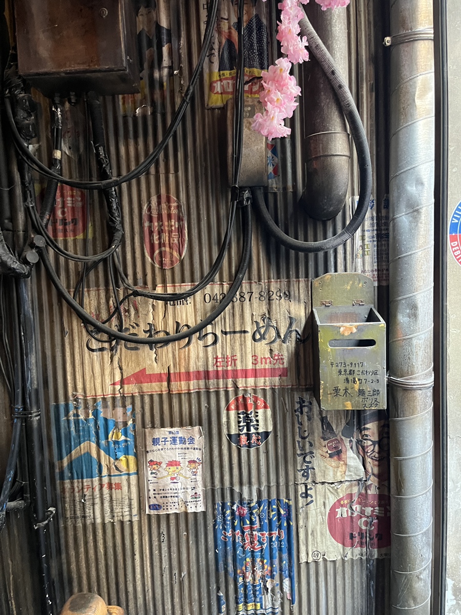 코다와리(KODAWARI) 이미지