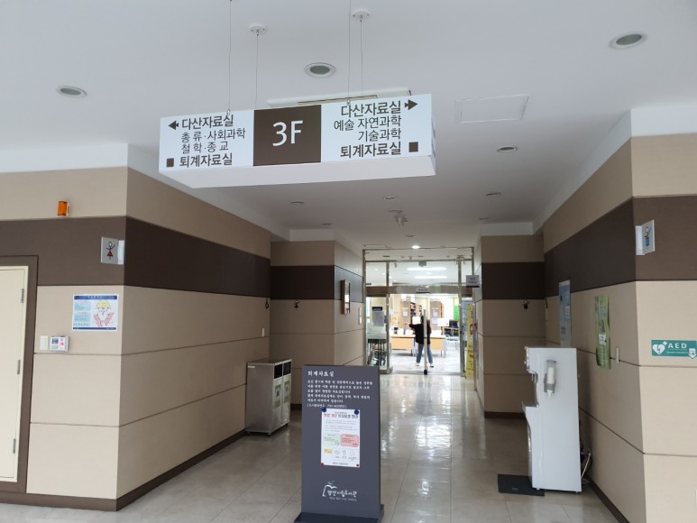 시립도서관카페 이미지