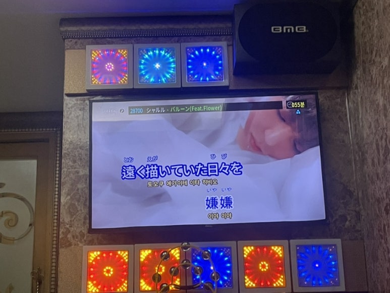 판도라노래연습장 이미지