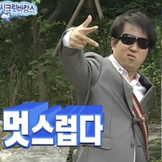 세모케이스 이미지