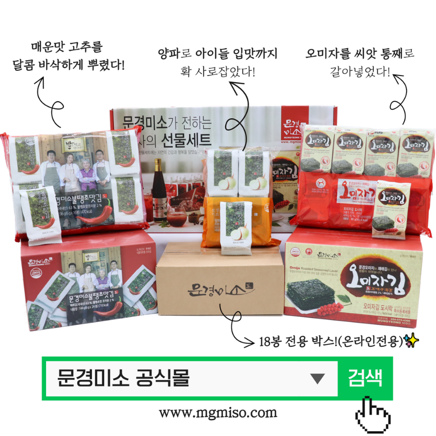 미소몰 이미지
