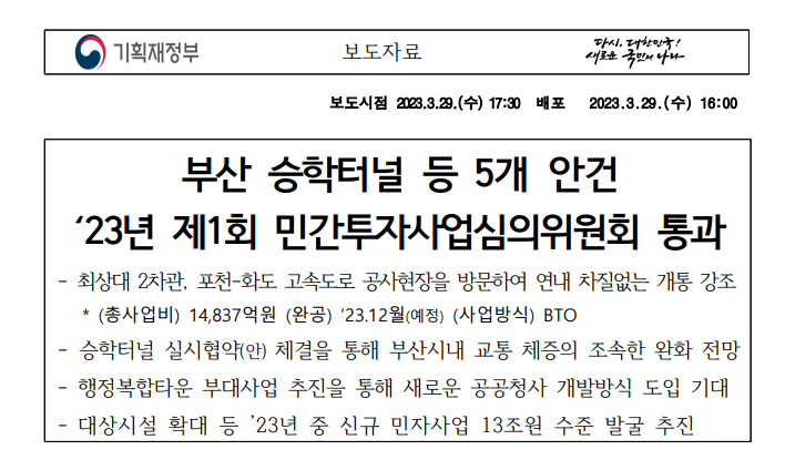 승학기획 이미지