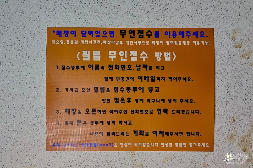 스코피홍대 이미지