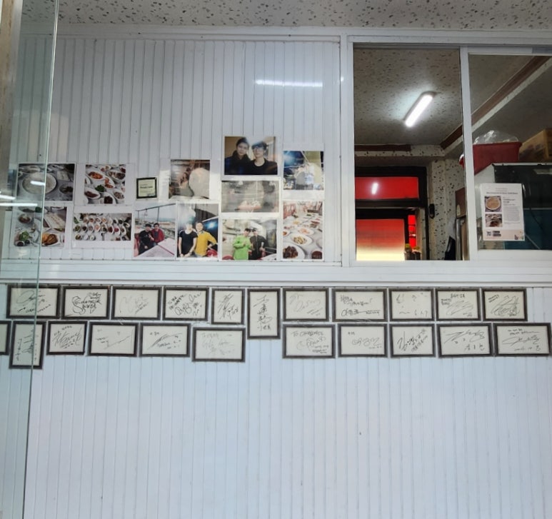이씨할매초장집 이미지