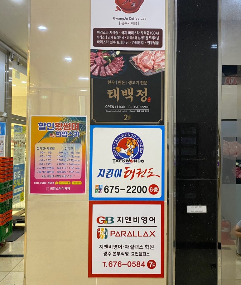 태백정 이미지
