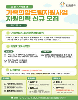 드림인력지원센터 이미지