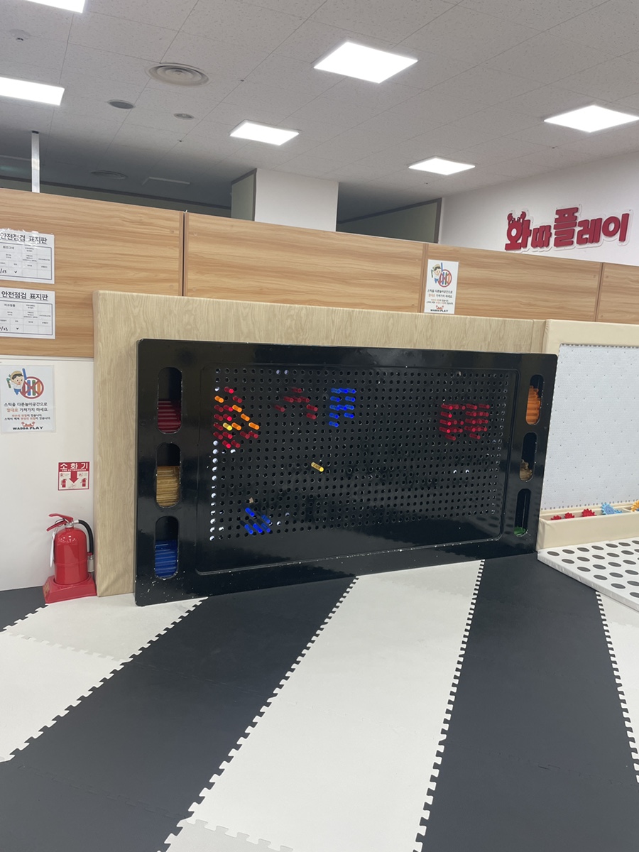 와따플레이 양산점 이미지