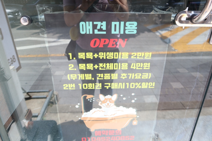 피자마루대림 이미지