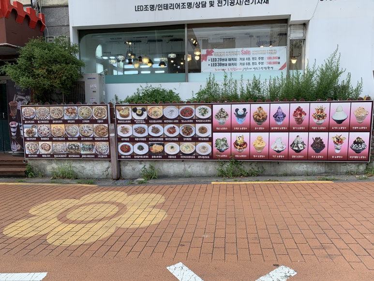 스타쿠빙커피 이미지
