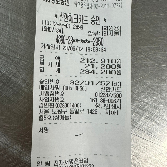 제일인쇄사 이미지