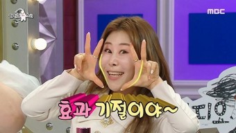 찐태닝 이미지