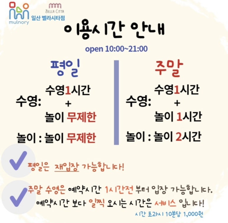 물노리 이미지