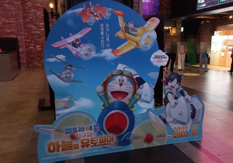 아이파크몰(I PARK MALL) 이미지