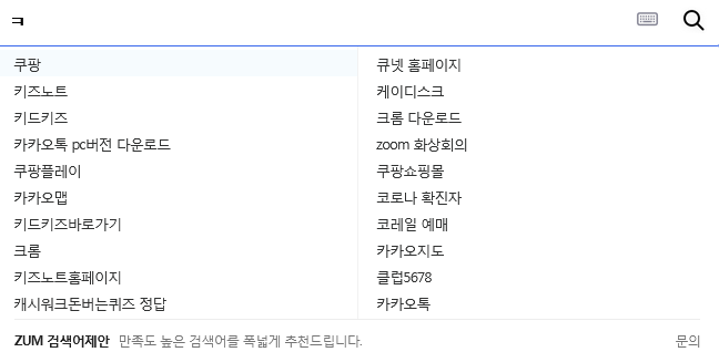 스마트E어학원 이미지