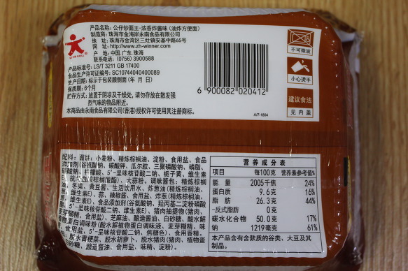자지앙미엔 이미지