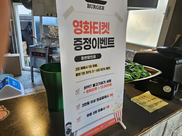 용담킹마트 이미지
