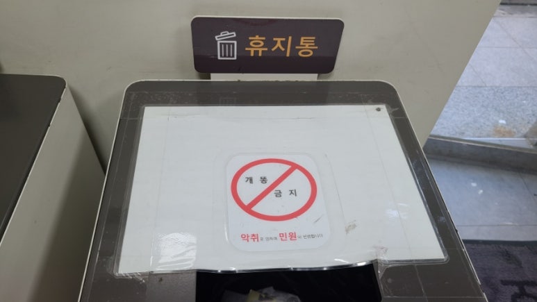 빽보이피자고양행신점 이미지