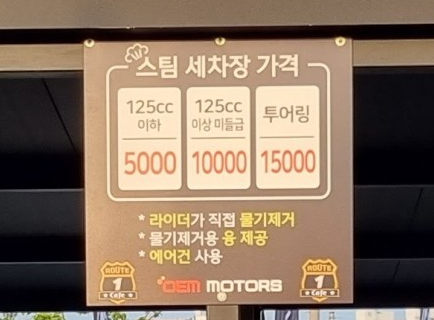 루트바이크 이미지