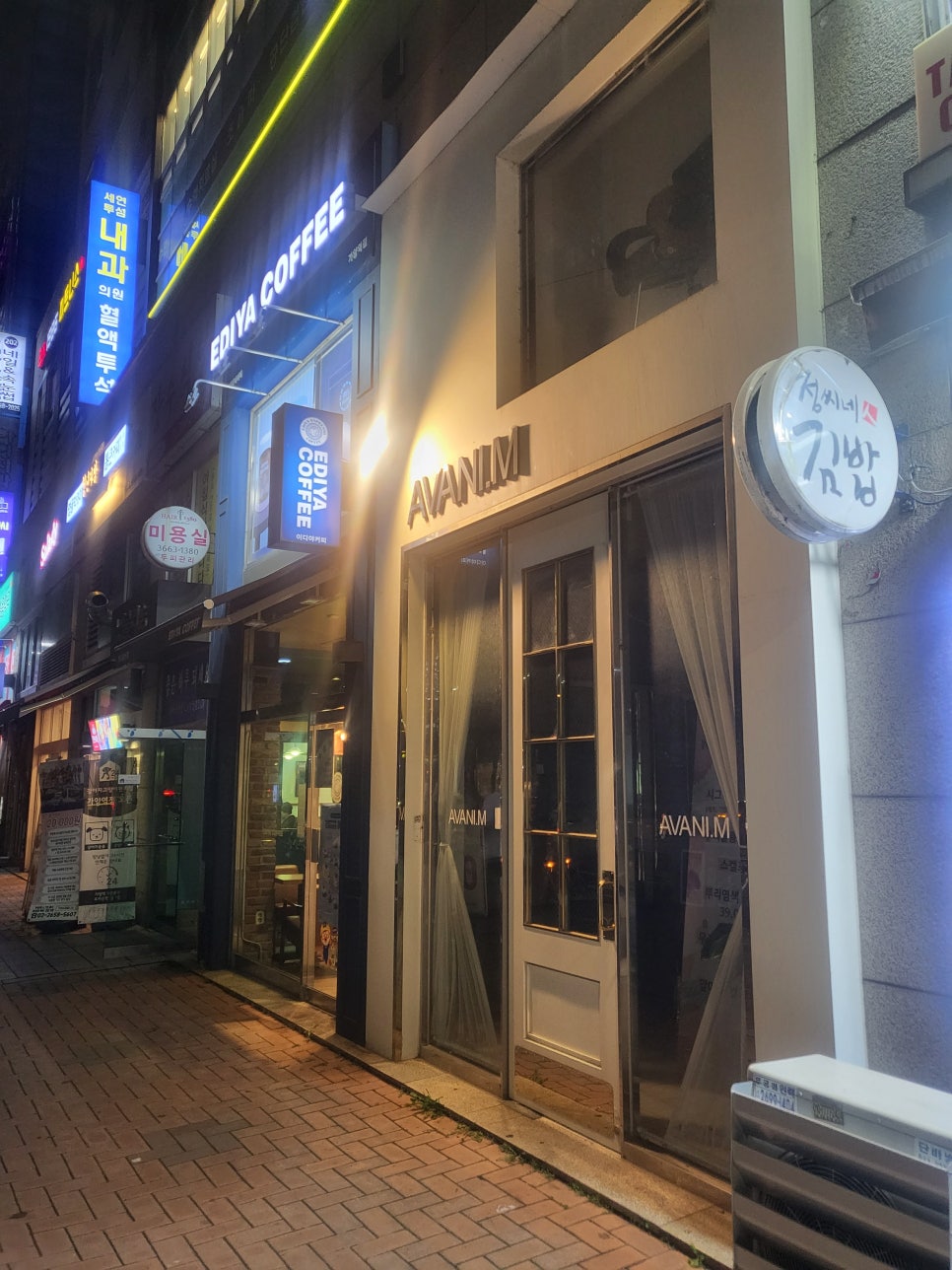 이디야커피가양역점 이미지
