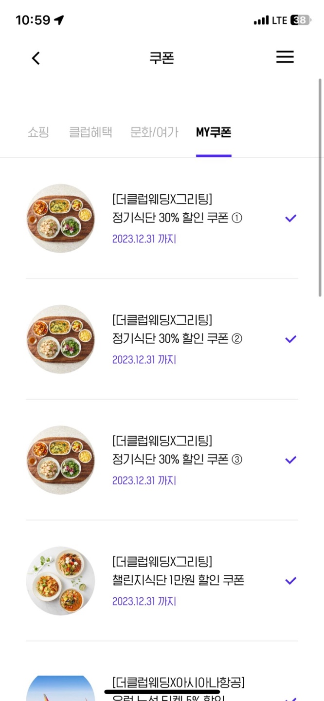 현대클럽 이미지