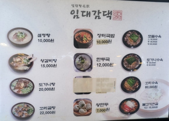 임대감댁 이미지