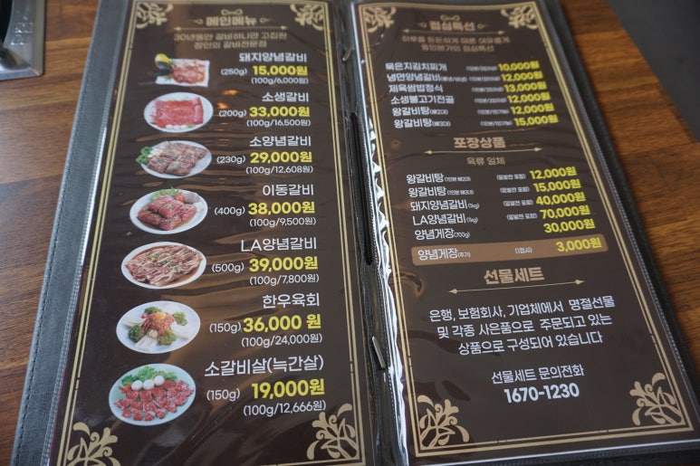 동인본가 이미지