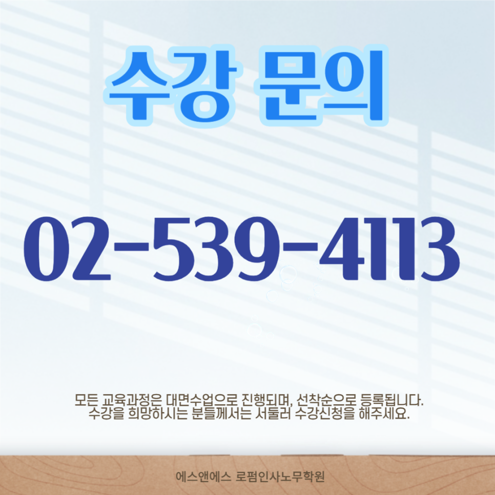 남지에스앤에스 이미지