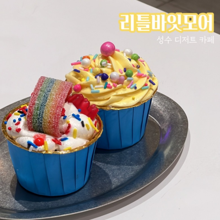 리틀바잇모어 이미지