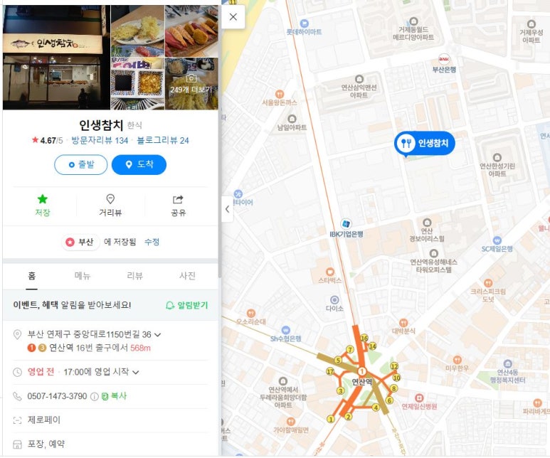 1박2일당구클럽 이미지